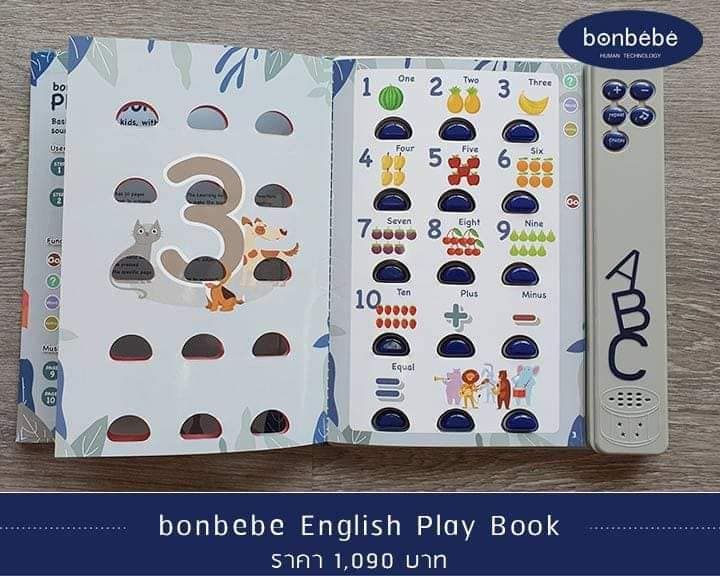 bonbebe-english-play-book-หนังสือพูดได้-หนังสือสอนภาษา-หนังสือเสียง