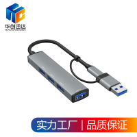 WbemlwPrivate รุ่น TypeC ด็อกต่อขยาย Splitter USB 3.0พอร์ตหลายแล็ปท็อปอะแดปเตอร์หนึ่งลากสี่ USB Extender