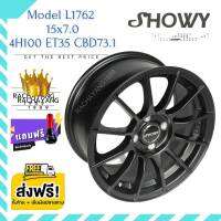 Showy แม็กขอบ15 15x7.0 4รู100 Model L1762 สีดำเงา แม็กขอบ15 แม็ก7.0 แม็กซ์ ล้อแม็กซ์ แม็กซิ่ง (ราคาต่อ1วง) โปรโมชั่น ส่งฟรี แถมจุ๊บเเต่งฟรี