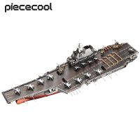 Piececool ของเล่น DIY จิ๊กซอว์3มิติปริศนาโลหะ CNS SHANDONG Battleship ชุดหุ่นประกอบสำหรับเป็นของขวัญวันเกิดสำหรับเด็ก