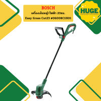 Bosch เครื่องเล็มหญ้าไฟฟ้า 23ซม. Easy Grass Cut23 #06008C1H01