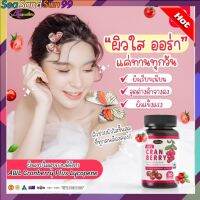 ส่งฟรี AWL Cranberry plus Lycopene แคลนเบอร์รี่พลัส คอลลาเคนบำรุงผิว สารสกัดจากมะเขือเทศ บำรุงผิว วิตามินซีสูง พร้อมส่ง