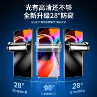 （HOT) เหมาะสำหรับ Xiaomi 10 ฟิล์มติดศัพท์มือถือ 10pro ฟิล์มป้องกันการสอดแนมแบบเต็มหน้าจอ 10s ฟิล์มไฮโดรเจลนิรภัยป้องกันการแอบดู