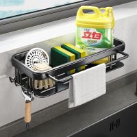 [COD] Rag kitchen storage sink wall-mounted dishwashing sponge drain basket seasoning artifact