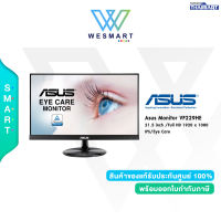 Asus Monitor(จอมอนิเตอร์)รุ่น [VP229HE] Eye Care Monitor –21.5 inch, Full HD 1920 x 1080,IPS,Frameless,75Hz,Adaptive-Sync/FreeSync™, HDMI,Eye Care,Low Blue Light Flicker Free,Wall Mountable/3Year