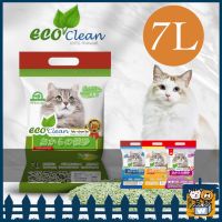 Ecoclean (Eco Clean) - Tofu Cat Litter Green Tea | Vanilla | Lavender | Tofu+Corn ทรายแมวเต้าหู้ ทิ้งชักโครกได้ 7L