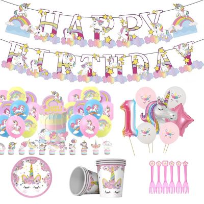 【CW】♛☼  Unicorn Supplies Birthday Decorations Balloons Banners Tableware