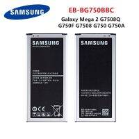 แบตเตอรี่ Samsung Galaxy Mega 2 G750 G750F EB-BG750BBC 2800mAh รับประกัน 3 เดือน