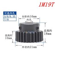 【☊HOT☊】 xihansi เฟืองเกียร์เฟือง1ม. 19T 19ฟัน Mod 1เจาะ4Mm 5Mm 6Mm 7Mm 8Mm 10Mm ฟันขวา45 Major