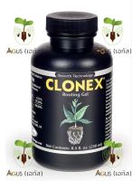 เจลเร่งราก Clonex rooting hormone gel ขนาด 250 ml ของแท้ 100% USA เจล ระเบิดราก ฮอร์โมนเร่งราก น้ำยา ยา เร่งราก เร่งโต ผงเร่งราก ปุ๋ย แคคตัส บอนไซ สมุนไพร 420