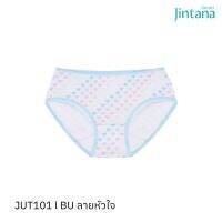 Jintana กางเกงในเด็ก  (กางเกงในทรง Boy leg)  JUT101