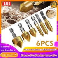 6 ชิ้น 5 ขลุ่ยไฮสปีด Countersink ขูดสว่าน 1/4 HEX S hank ไทเทเนียมเคลือบแกนไม้ดอกสว่านบิตอุปกรณ์เครื่องมือไฟฟ้า T-016 (สีทอง)