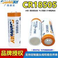 ดั้งเดิม-Gratis Ongkir☬RAMWAY CR18505แก๊สมิเตอร์น้ำอัจฉริยะ3V ใช้ในครัวเรือนเครื่องตรวจจับควันแบตเตอรี่ลิเธียมแมงกานีส