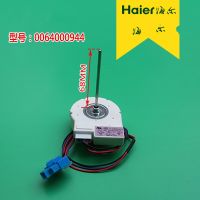 CCBXPJ-New Refrigerator Ventilation Fan Motor For Haier Refrigerator 0064000944 Dla5985haeh Bcd-579we Reverse Rotary Motor