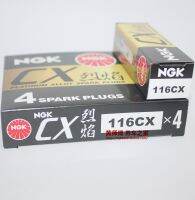 Original-genuine☏┅◊ NGK platinum spark plug 116CX is suitable for domineering 3400 4500 cruiser 4700 LX470 GS430