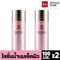 [ SET 2 ชิ้น ] BSC TIME DEFENCE DEEP CLEANSING MILK น้ำนมเช็ดทำความสะอาดผิวหน้าจากเครื่องสำอางและสิ่งสกปรกได้อย่างหมดจด ปริมาณ 100 มล.