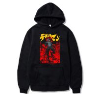 Devilman-Sudadera con capucha Crybaby para hombre y mujer, suéter con estampado de demonio, estilo informal, Unisex