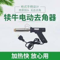 [COD] Veterinary electric gun dehorner calf lamb heating bloodless grinder