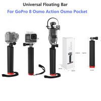 Universal Floating Bar Handheld Buoyancy Bar Stick สำหรับ Osmo Pocket GoPro Hero 8 Osmo Action กล้องกีฬาอุปกรณ์เสริม