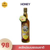 น้ำผึ้ง Honey น้ำผึ้งแท้ OTOP น้ำผึ้งธรรมชาติ การผลิตในท้องถิ่น