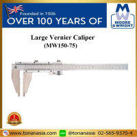 เวอร์เนียร์คาลิปเปอร์ขนาดใหญ่ MW150-75