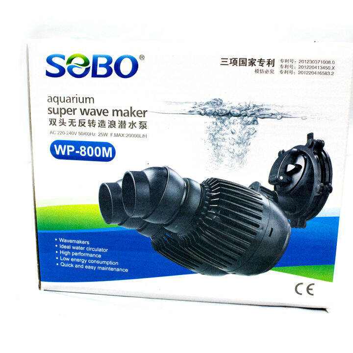 sobo-wave-maker-wp-800m-ปั้มน้ำ-เครื่องทำคลื่นตู้ปลาทะเล-เหมาะกับตู้ขนาด-48-72-นิ้ว