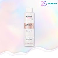 EUCERIN BRIGHTENING BOOSTING ESSENCE 100ml น้ำตบยูเซอรีน [ของแท้ พร้อมส่ง จัดส่งไว?]