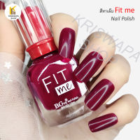 สีทาเล็บ สีสวยสไตล์ Fit me ยาทาเล็บสวยๆ สีชิคๆแฟชั่นมากๆๆ  สวยงาม