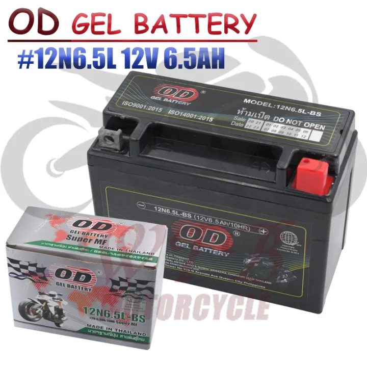 OD BATTERY 12N6.5L-BS (12V 6.5AH) Maintenance-Free | Lazada PH