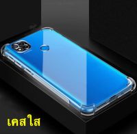 Case Realme C12 เคสโทรศัพท์ เรียวมี เคสใส เคสกันกระแทก case realme C12