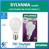 SYLVANIA .หลอดไฟ ECO ToLEDo A60 7W E27 6500K F1 แสงเดย์ไลท์ ขั้ว E27 LYLDDEHEYL8X008*