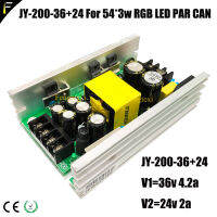 JY-200-36 24 200W 36V4.2A 24V2A RGB LED Par Can 36*3W 18*3W แหล่งจ่ายไฟกลางแจ้ง LED PAR 54X3W ไฟฟ้าแหล่งบอร์ด