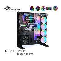 Bykski RGV-TT-P5-P Distro แผ่นสำหรับ Thermalape/tt Core P5แบบไดนามิก,Waterway Board Reservoir ถังน้ำปั๊มสำหรับ PC Cooling