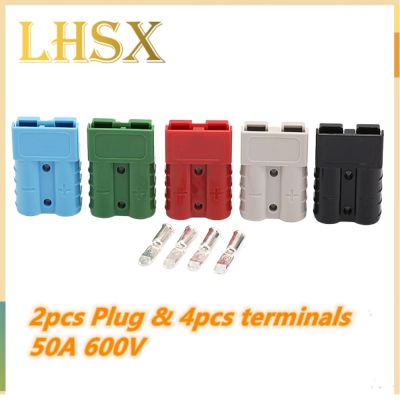 【CC】✚  2Pcs 50A 600V Plug for Charging Connectors Electric Car Battery AC/DC