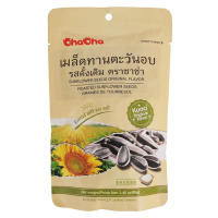 Cha Cha Roasted Sunflower Seeds Original Flavor 98 g.ชาช่า เมล็ดทานตะวันอบกรอบ รสดั้งเดิม 98 ก.