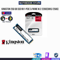 250 GB SSD KINGSTON NV1 - PCIe 3/NVMe M.2 2280 (SNVS/250G)