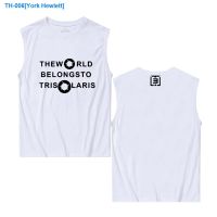 ▫∈ York Hewlett Three body science ETO the earth three body organization sign the past custom for men and women waistcoat sleeveless T-shirt vest