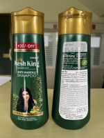 ของแท้ 100% ผู้นำเข้าโดยตรง EMAMI - KESH KING SHAMPOO แชมพู - 200 ML.