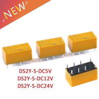 【CC】□▽♙  Relay DS2Y-S-DC5V 5V DS2Y-S-DC12V 12V DS2Y-S-DC24V 24V 8PIN DC5V DC12V DC24V DS2Y-S-5V DS2Y-S-12V DS2Y-S-24V