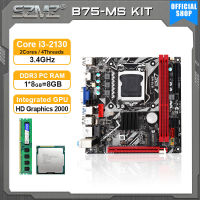 SZMZ LGA 1155ชุด B75-MS แผงวงจรควบคุมอิเล็กทรอนิกส์ ITX พร้อมคอร์ I3โปรเซสเซอร์2130และหน่วยความจำ DDR3 8GB B75 Placa Mae Combination