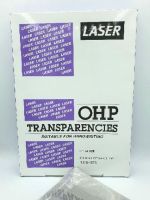 ???..โปรเด็ด.. OHP แผ่นใส สำหรับเขียน กล่องม่วง ***ใสแจ๋วแหวว 100%*** ยี่ห้อ Laser 100 แผ่น ราคาถูก???? ขายดี แนะนำ KONIG ตรงปก