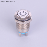 TOOL IMPROVER 12mm 12V LATCHING ปุ่มกดสีดำโลหะ LED Power Momentary SWITCH กันน้ำ