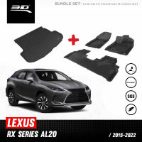 พรมปูพื้นรถยนต์ Fullset | LEXUS - RX SERIES | ปี 2015 - 2020