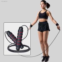 ☋ Adult Professional Training Weight-bearing Rope Wire Bearing Weight Loss Adjustable Childrens Fitness Exercise Skipping Rope