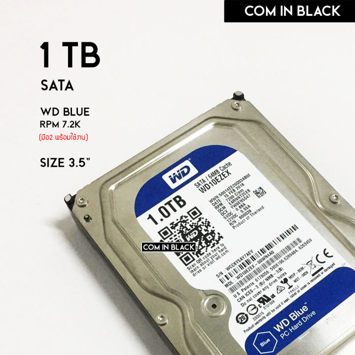 HDD WD Blue 1TB SATA ฮาร์ดดิสก์ 3.5นิ้ว (มือ2 พร้อมใช้งาน) | Lazada.co.th