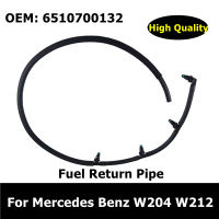 2022A32 32ท่อน้ำมันเชื้อเพลิงสำหรับ Sprinter A-Class B-Class C-Class W204 W212ท่อน้ำมันเชื้อเพลิงล้น