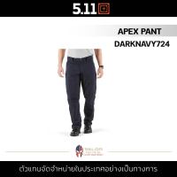 5.11 APEX PANT 5.11 Apex Pant [Dark Navy724 ]กางเกงขายาว คาร์โก้ ผู้ชาย กางเกงแทคติคอล ผ้าเนื้อผสม สวมสบาย ระบายความร้อนได้ดี Flex-Tac ยืดหยุ่น