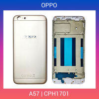 บอดี้ฝาหลัง | OPPO A57 | CPH1701 | Body | LCD MOBILE