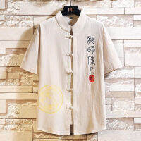 ผู้ชายสไตล์จีน Tang ชุดเสื้อแขนสั้น Qipao เสื้อลำลองแฟชั่นคอ Zen Tea Oriental แจ็คเก็ต Cardigan