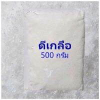 ดีเกลือ 500กรัม 59บาท ทำเต้าหู้ /บำรุงความงาม /ปรับสภาพดิน .. .. .. Epsoms salt /Magnesium Sulfate 500g ฿59 Make tofu /beauty maintenance /soil nourishment